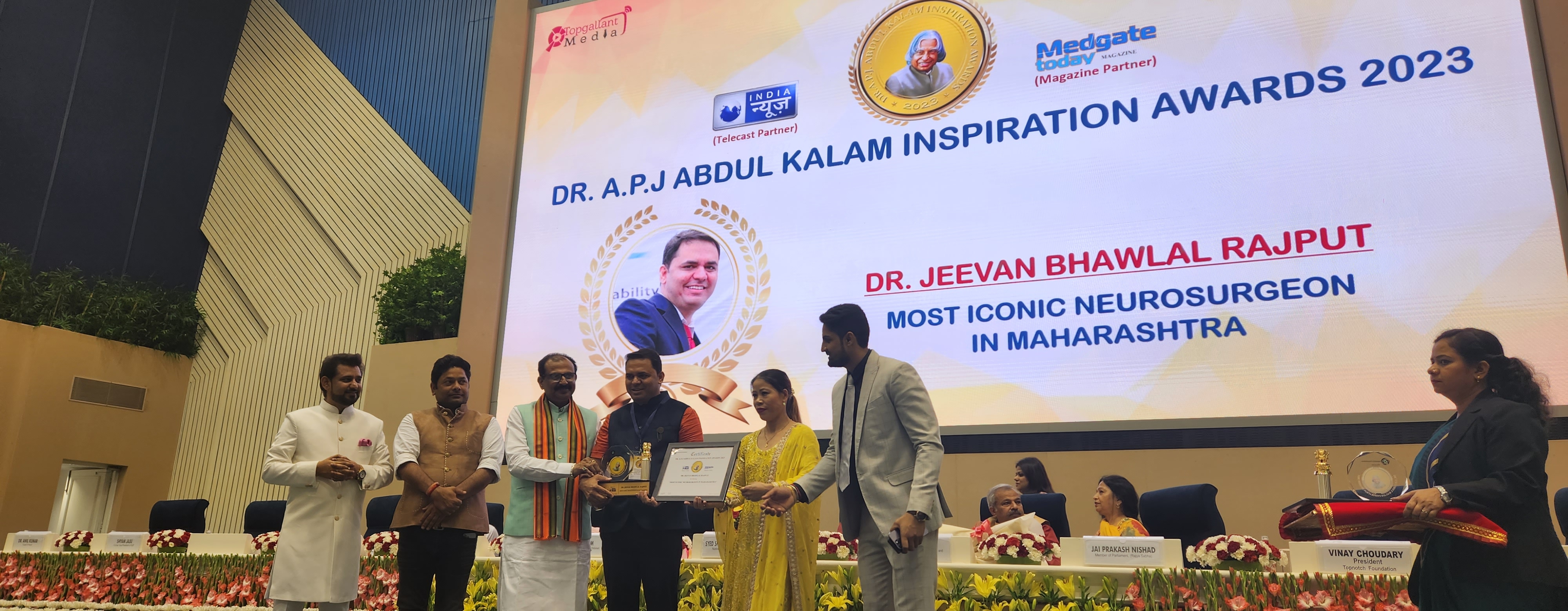 Dr. A.P.J. Abdul Kalam Inspiration Award